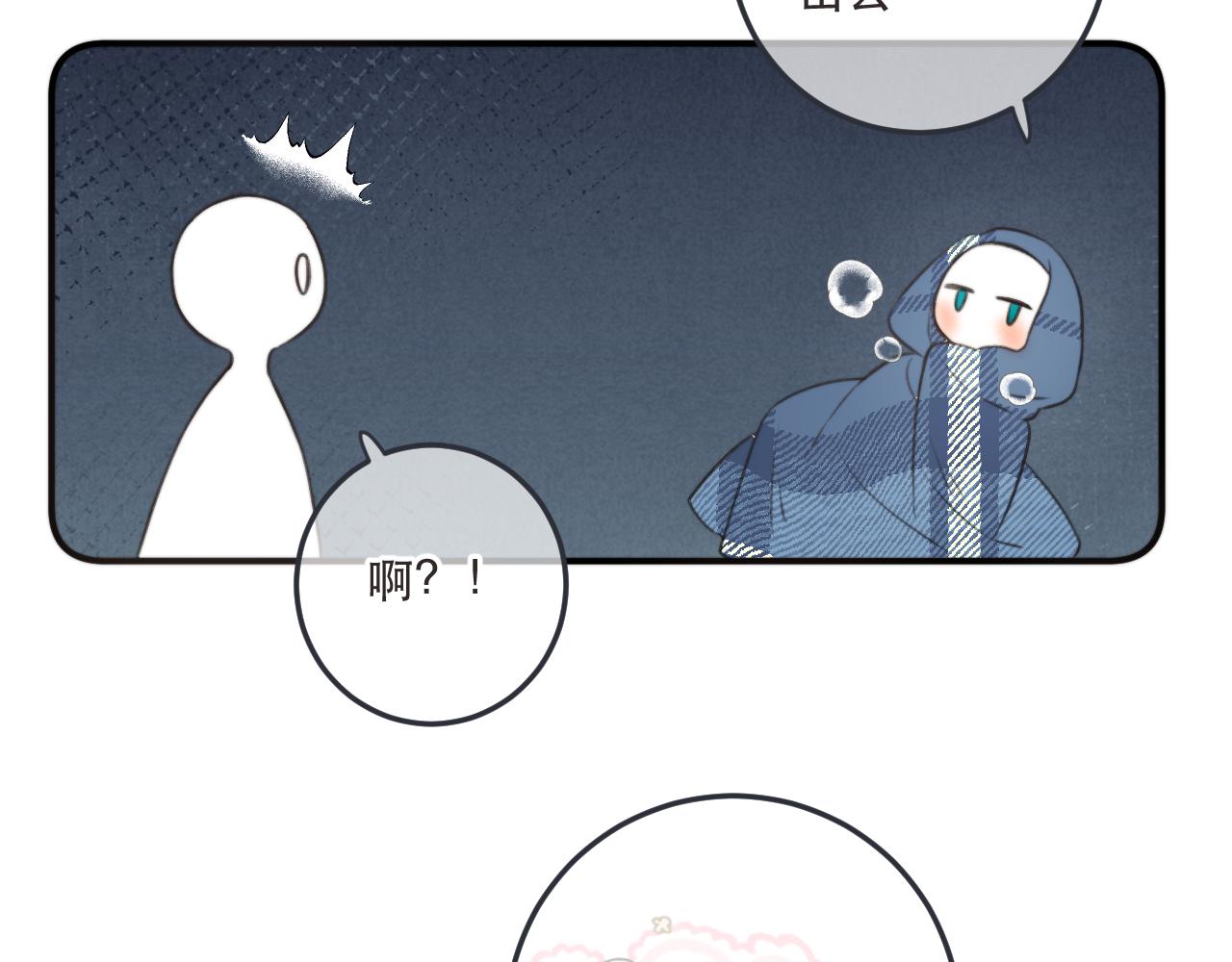 第87话 狗贼，非礼勿视！39