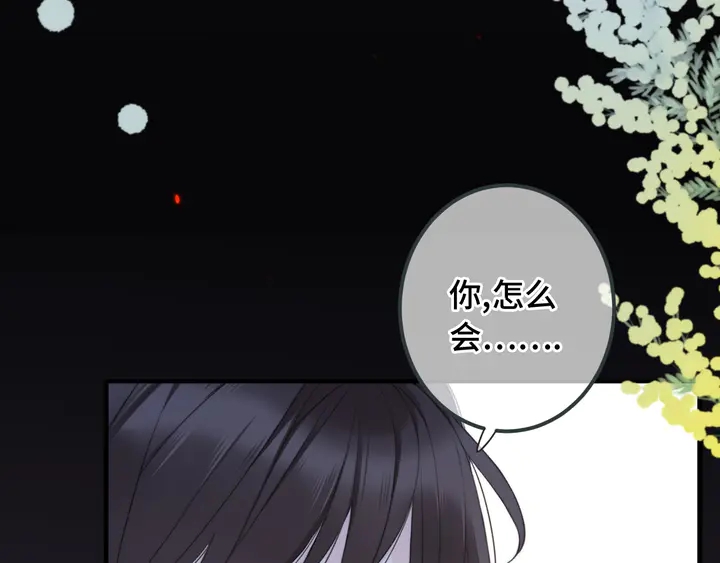 第14话 道歉15