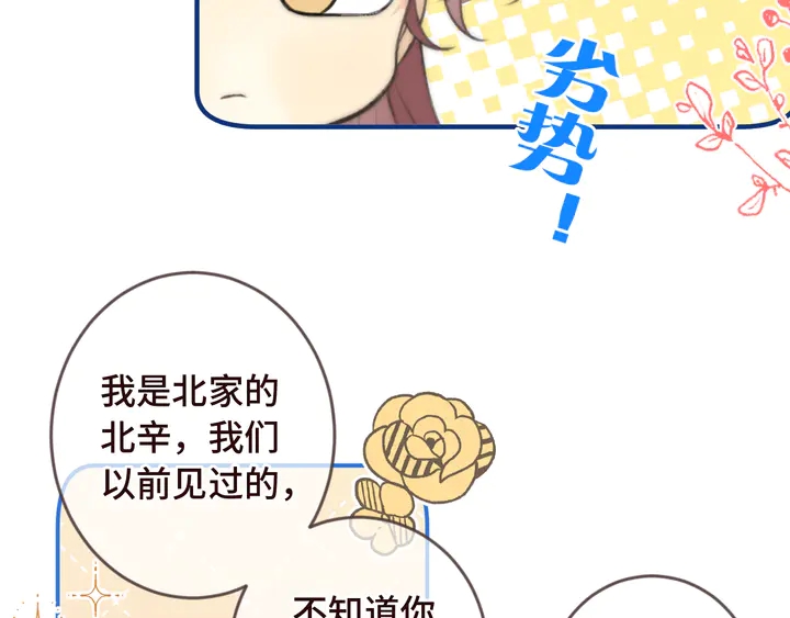 第7话 红颜知己111