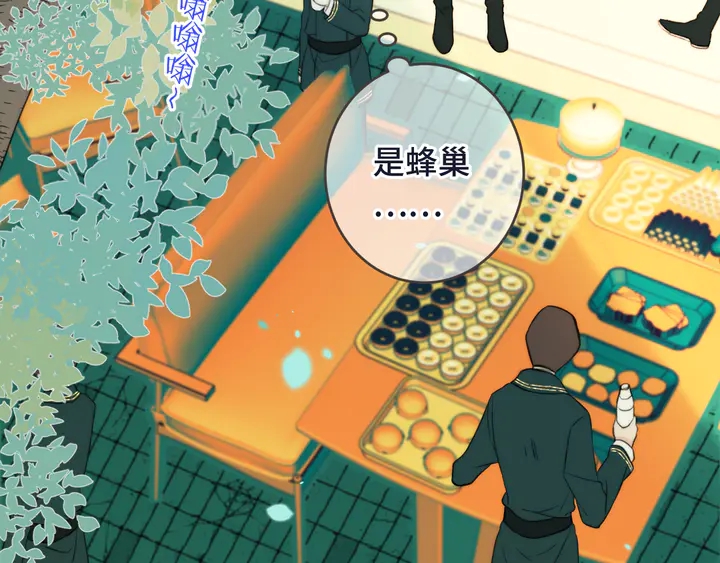 第5话 原来你喜欢我？❤️101