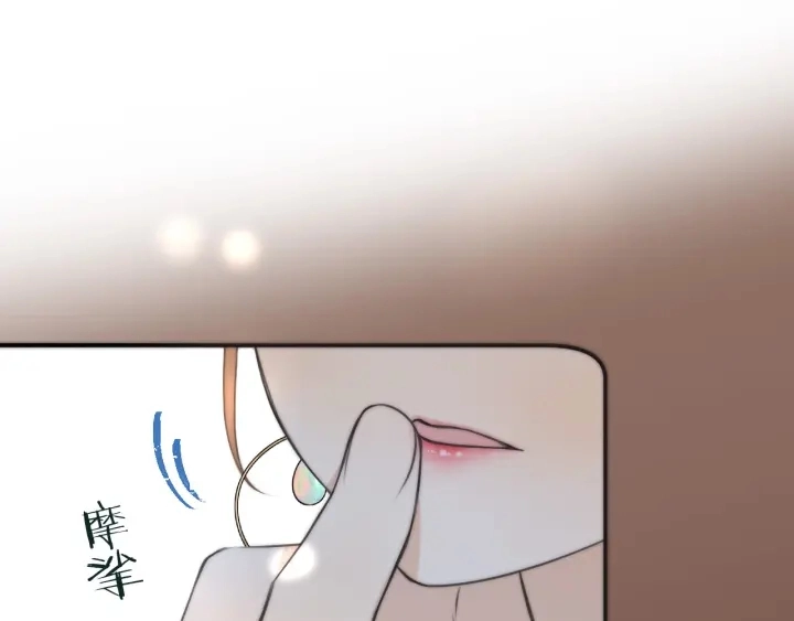 第28话 对我负责10