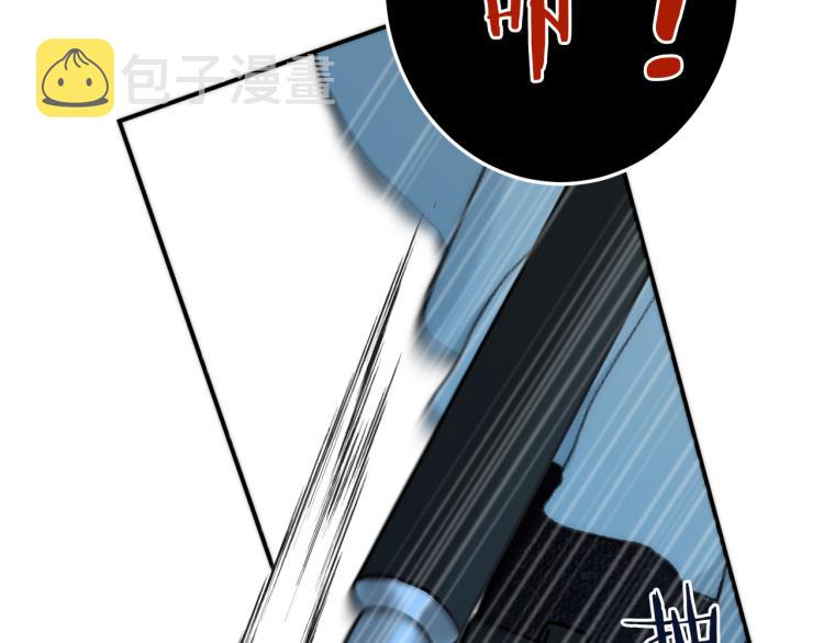 第47话 橘色男友力！59