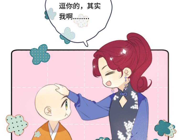 第44话 色诱我96