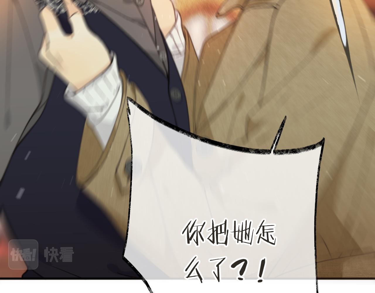第84话 喂药101
