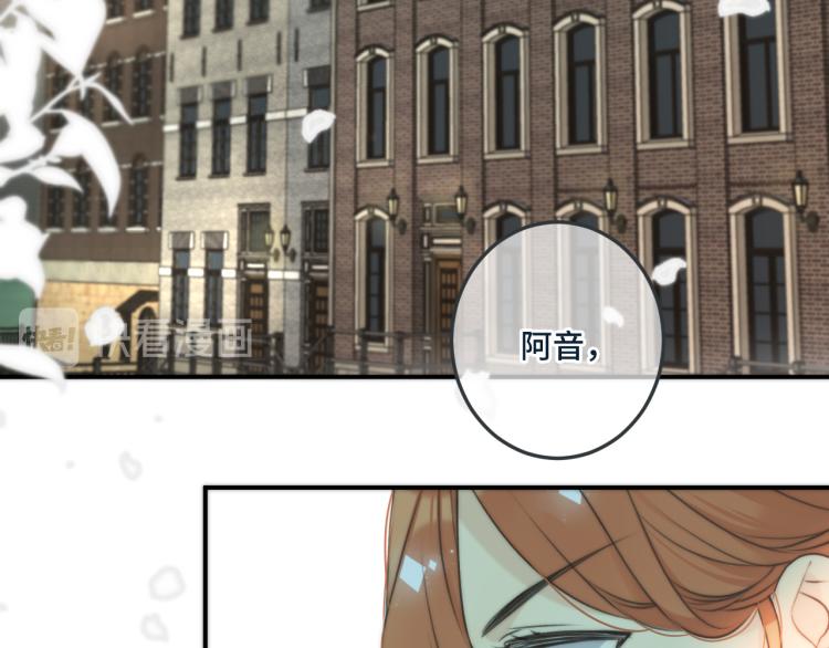 第35话 捕获女主？！40