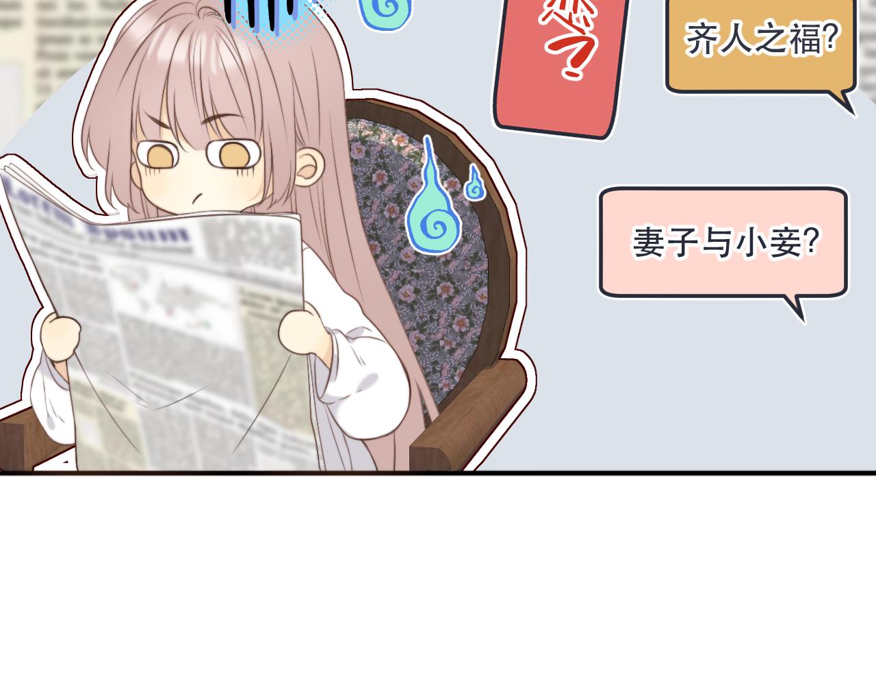 第96话 想我了没？69