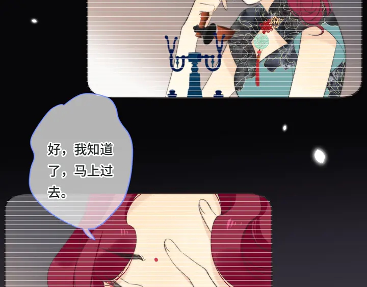 第11话 你其实是女的吧27