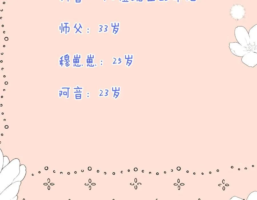 第151话 情不知所起162