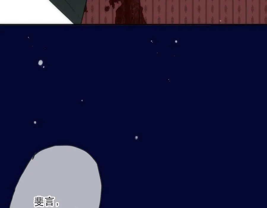 125话 分手？我不准！91