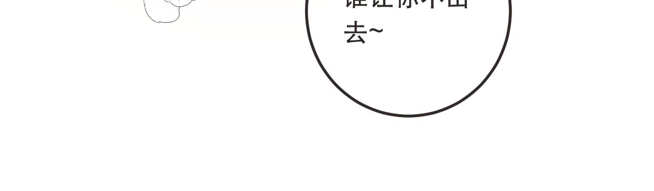 第87话 狗贼，非礼勿视！68