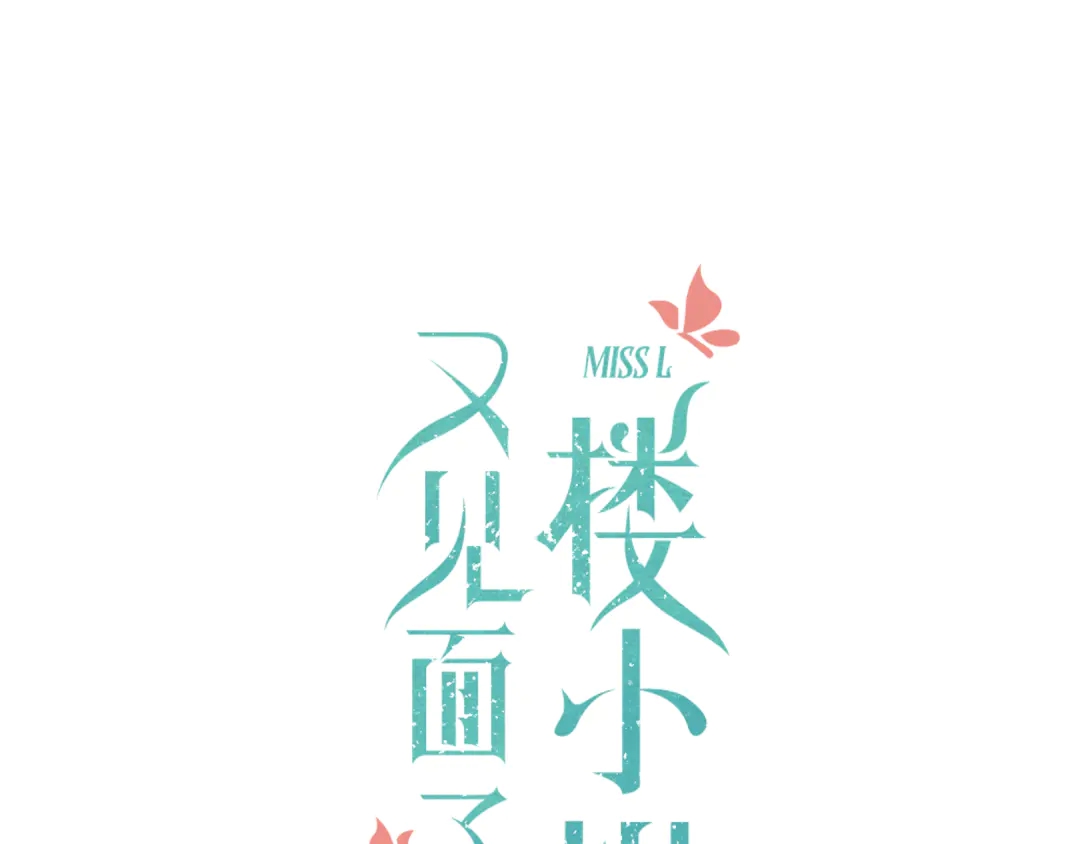 番外 成都游0