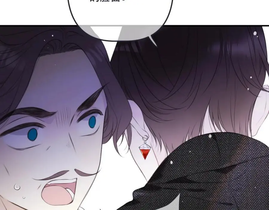 第134话 狗子又护妻？49