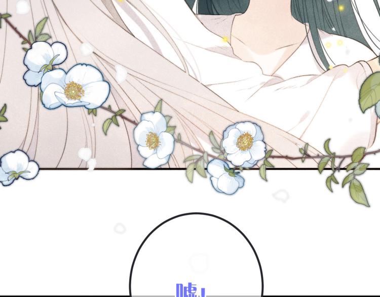 第44话 色诱我3