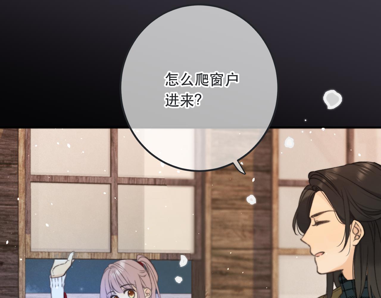第79话 非恋人137