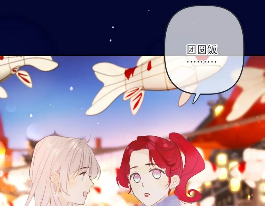 第145话 亲吻╭❤～38