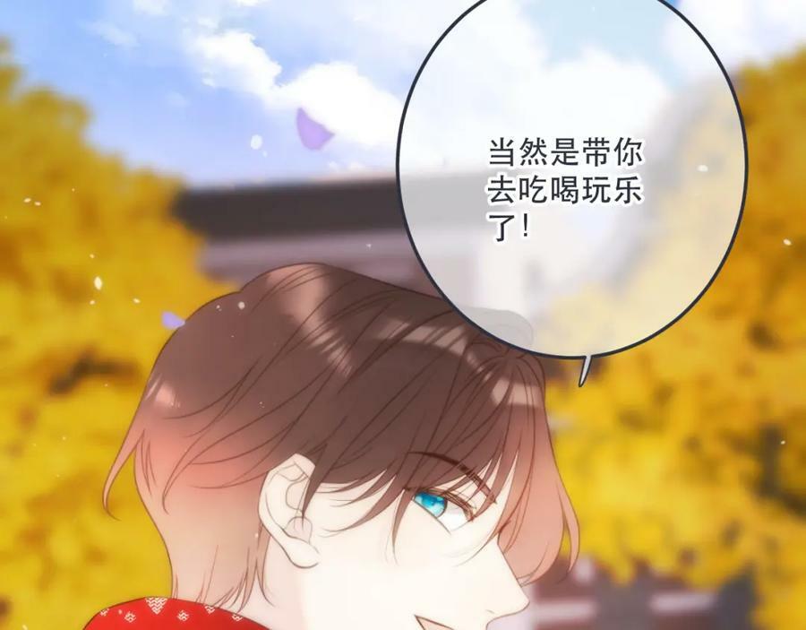 第117话 远走高飞105