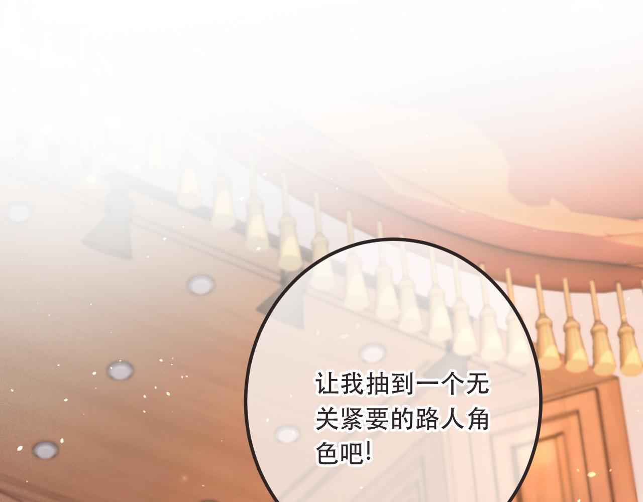 第79话 非恋人85