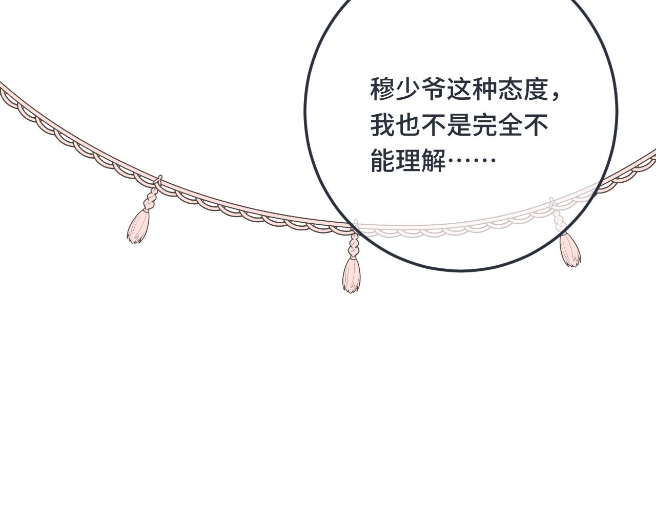 第74话 仓库约会68