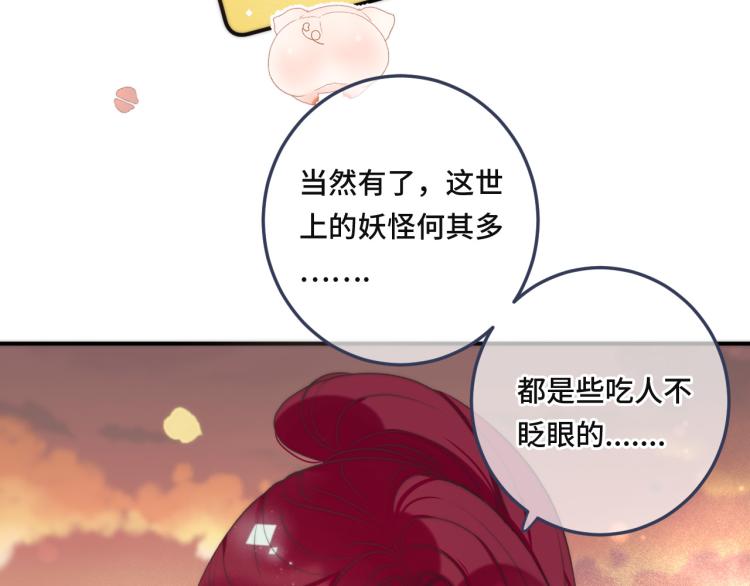 第44话 色诱我92