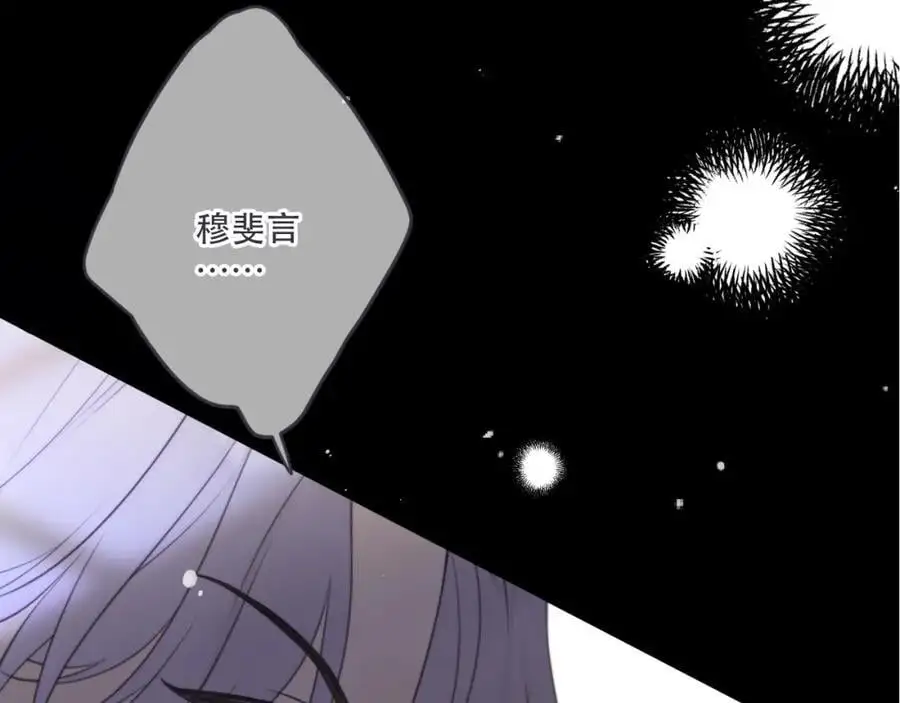 第136话 反目6