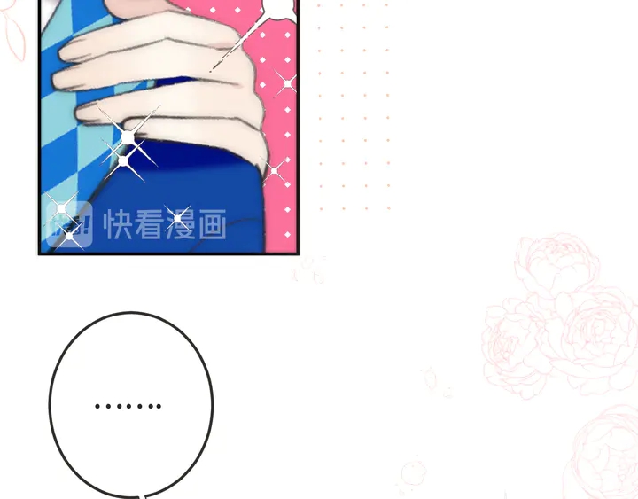 第12话 吃醋了44