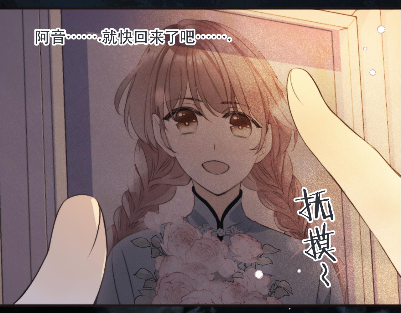 第88话 躺着我来!6