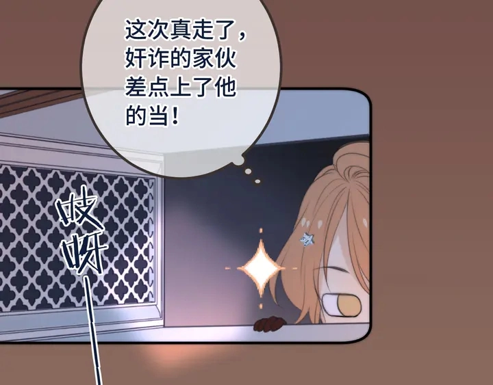 第21话 你对我的吸引力58