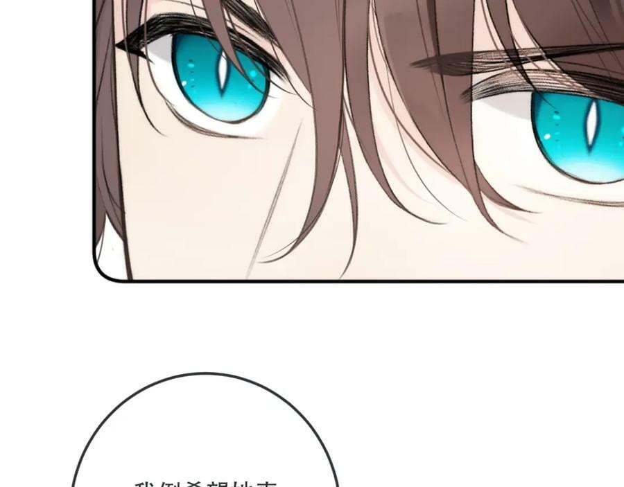第113话 需要我吗？25