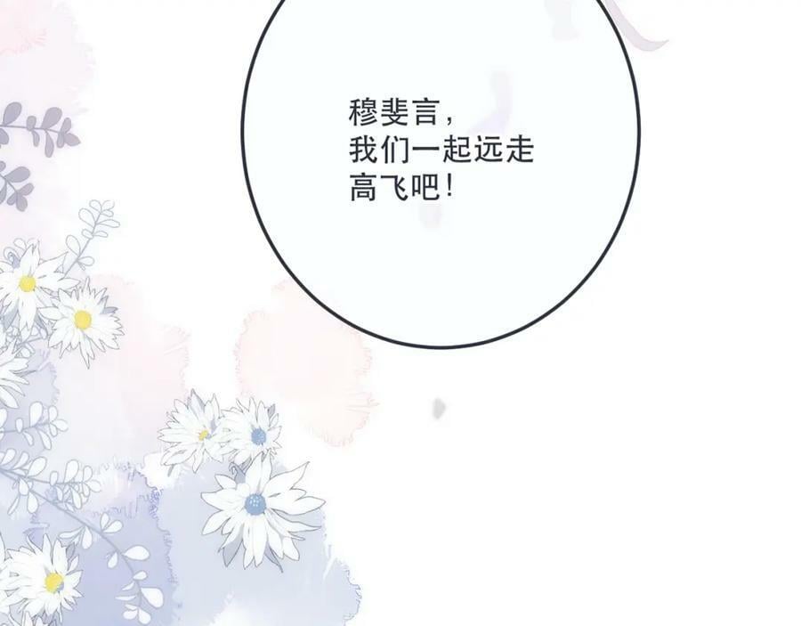 第118话 当街拥吻7