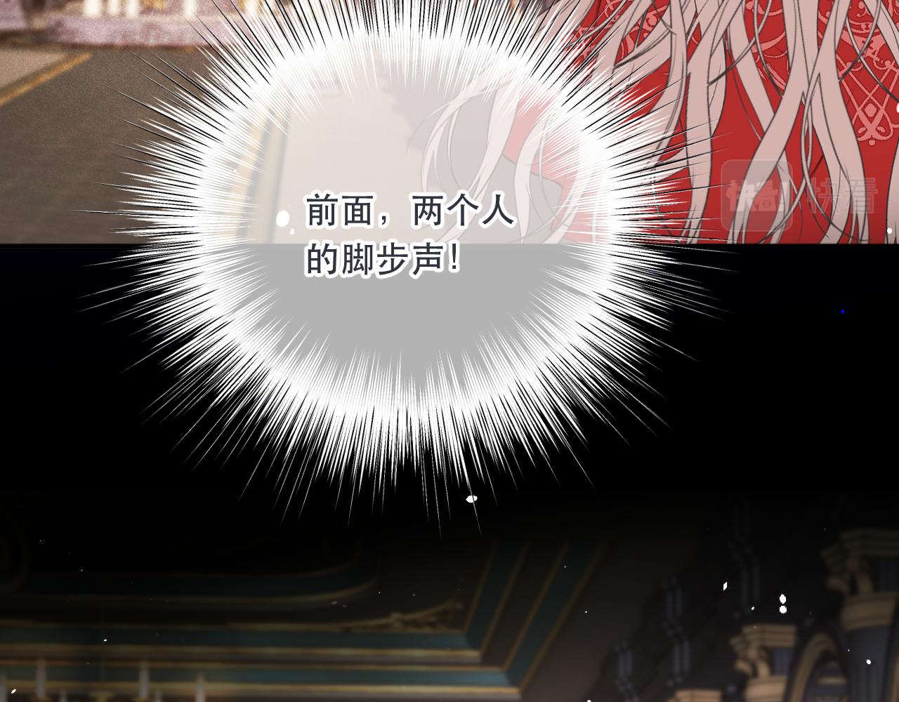 第99话 诱人不自知135