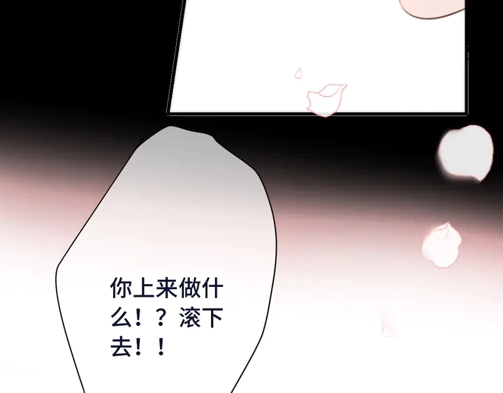 第16话 你身上藏了什么？115