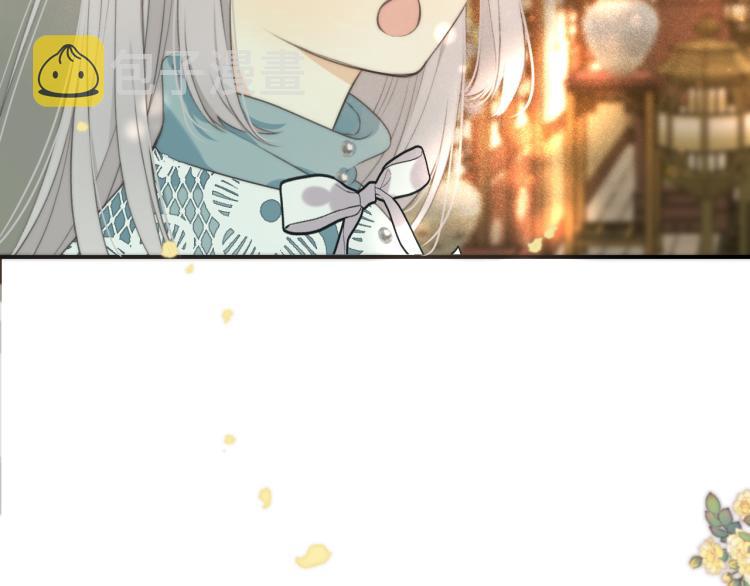 第44话 色诱我80