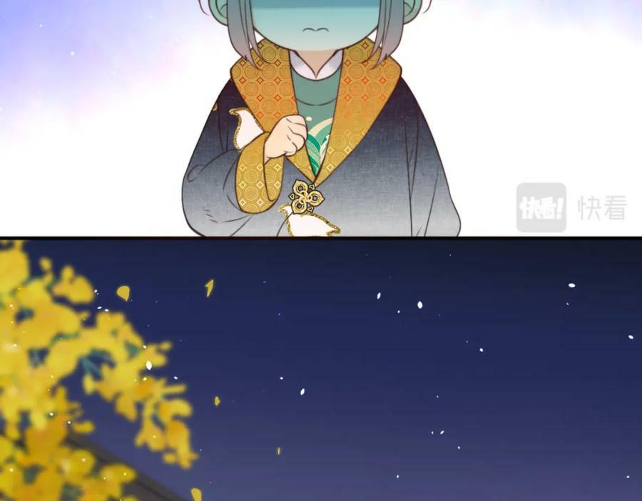 番外 少爷的丫鬟64