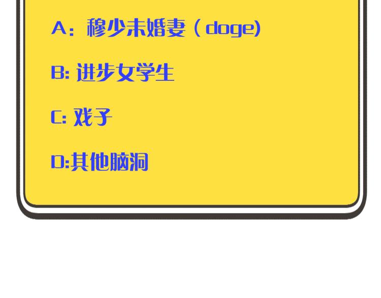 第35话 捕获女主？！167