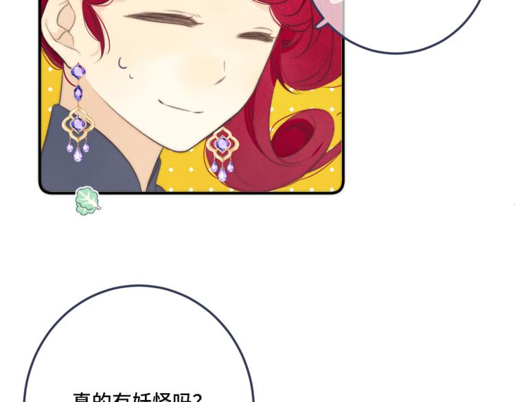 第44话 色诱我90