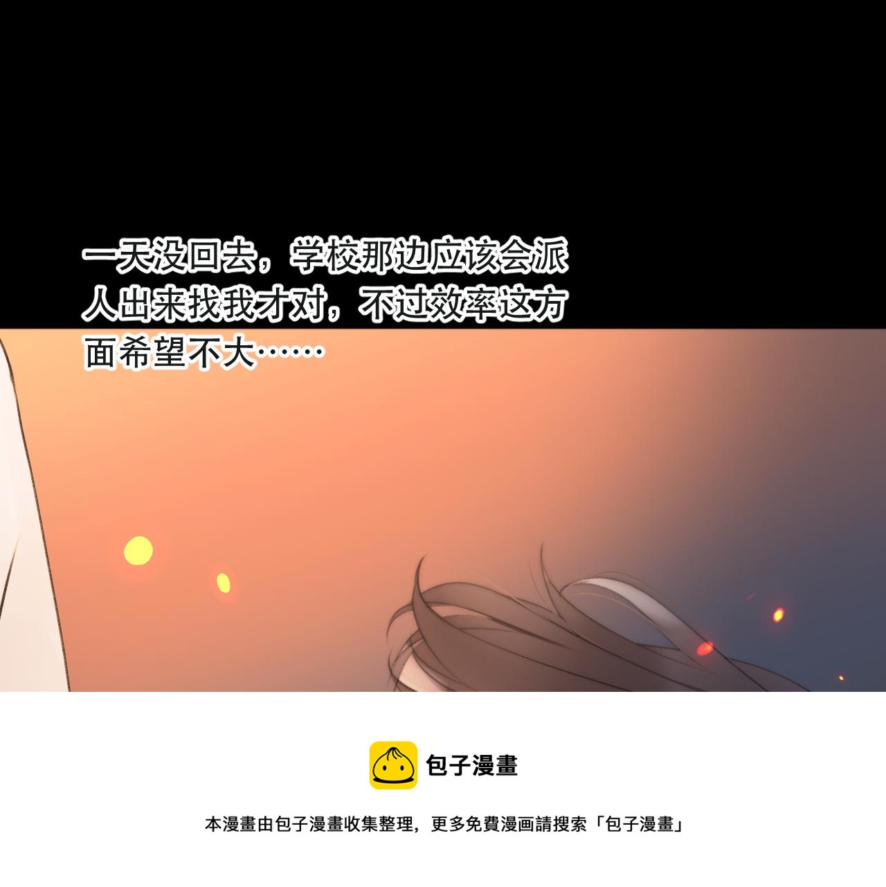 第82话 变态竟是我自己？！108