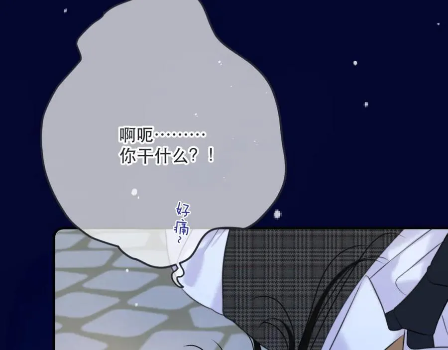 第141话 一直注视着你77
