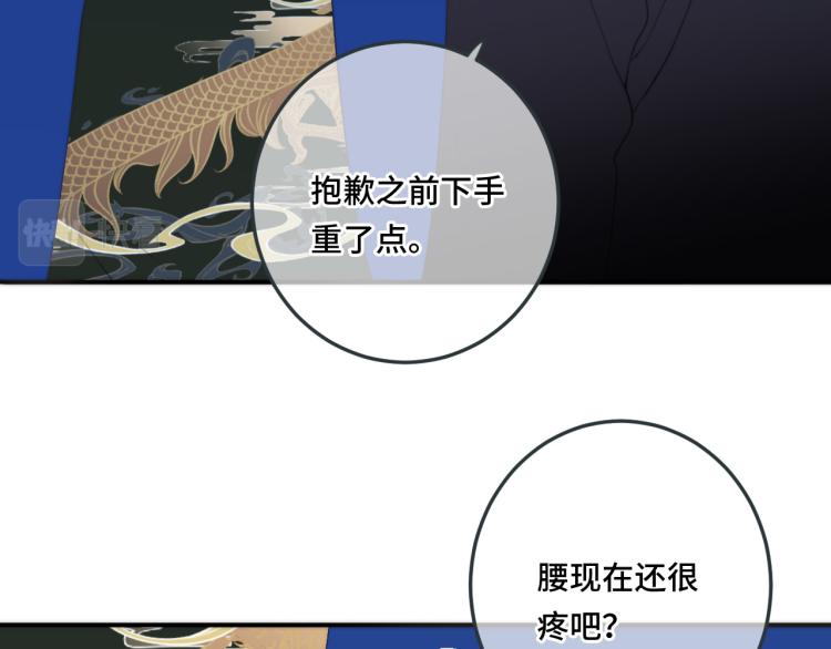 第51话 谁都不爱？51