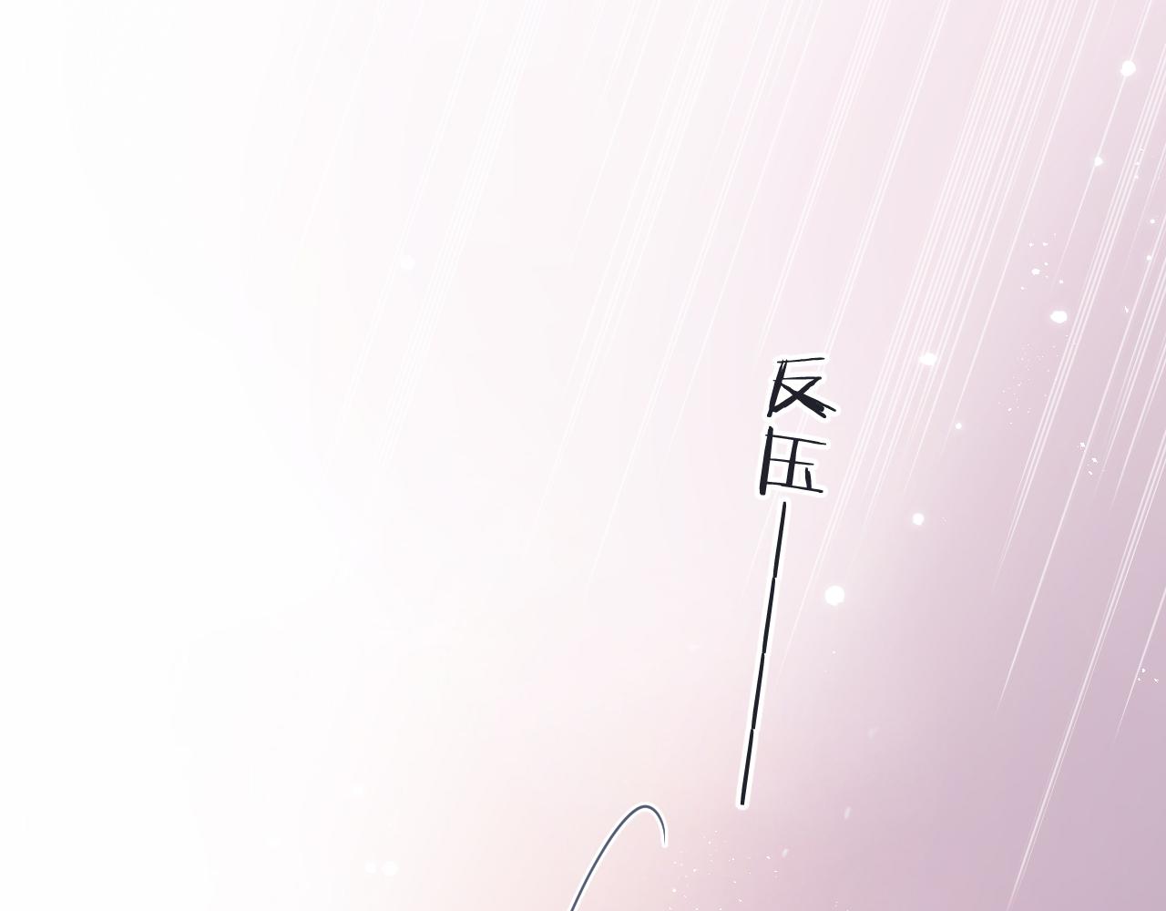 第85话 摊牌119