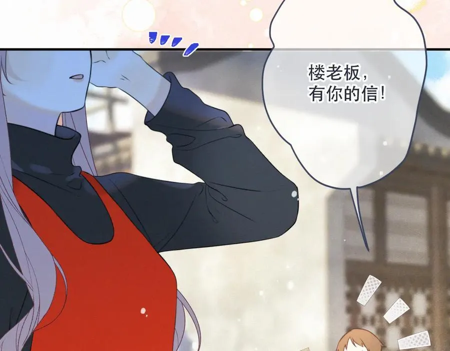 完结篇 好久不见74