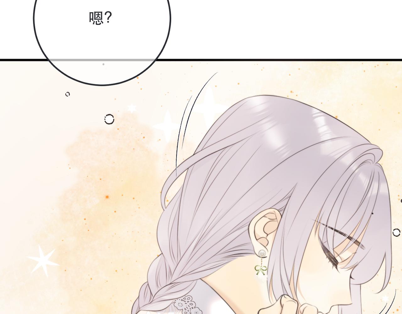 第97话 把你给我64