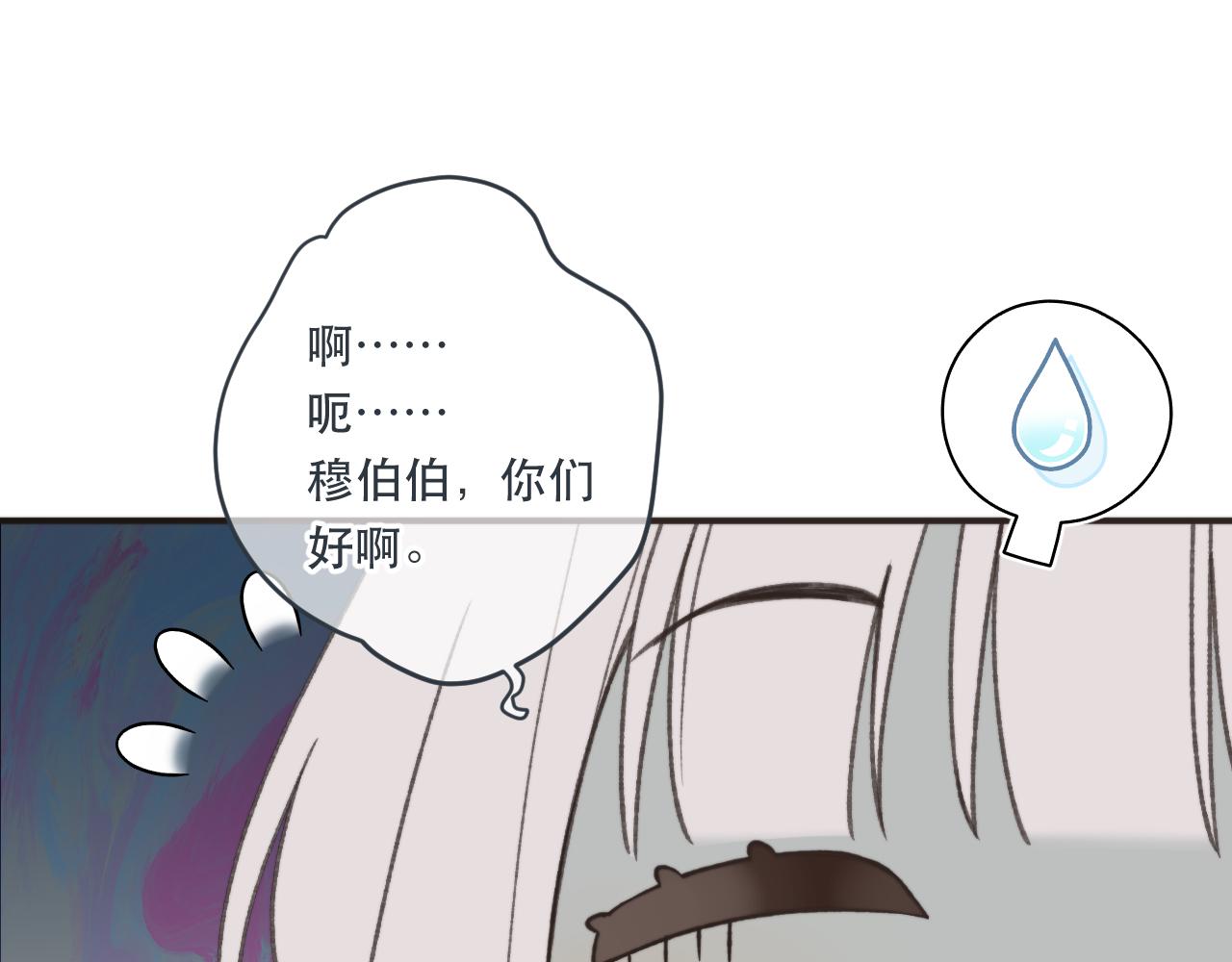 第94话 再多喜欢我一点~15