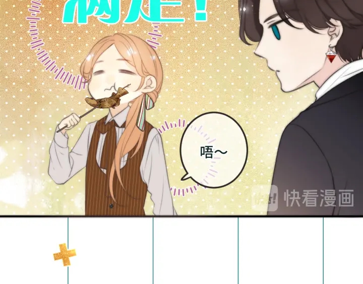 第31话 地咚！17