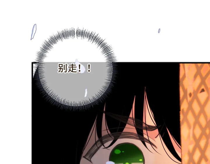 第7话 红颜知己28