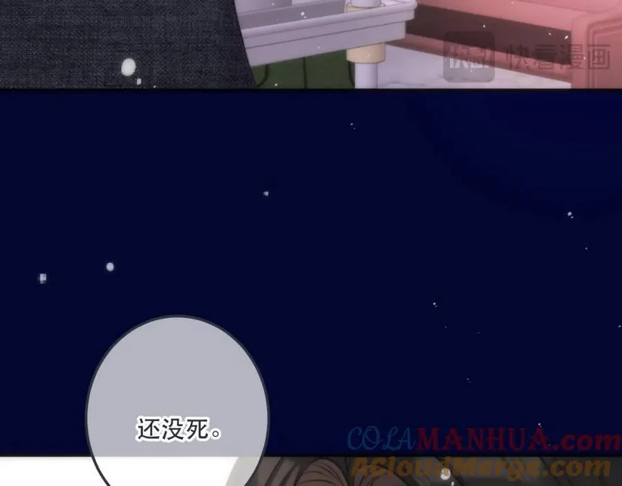 第128话 来见你8