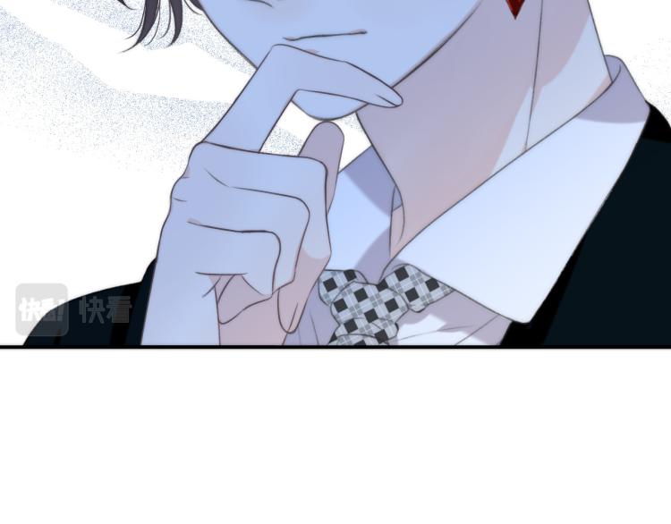 第51话 谁都不爱？119