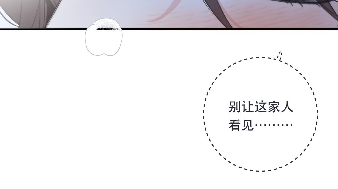 第87话 狗贼，非礼勿视！31