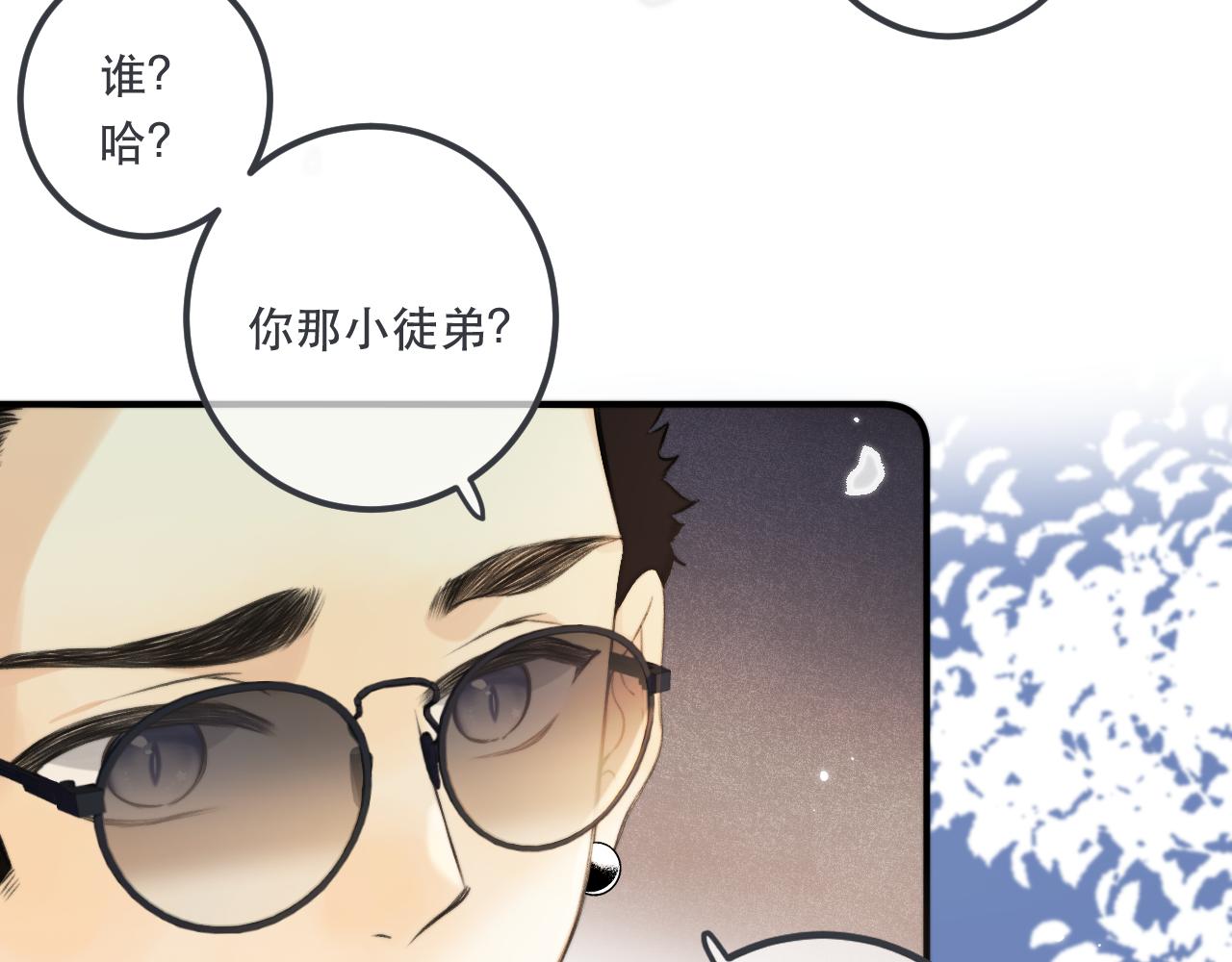 第85话 摊牌52