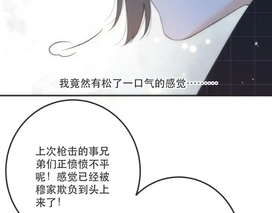 第129话 吻别109