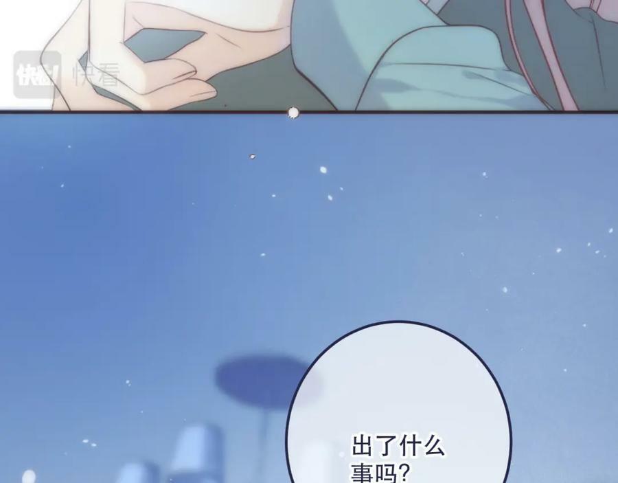 第113话 需要我吗？122
